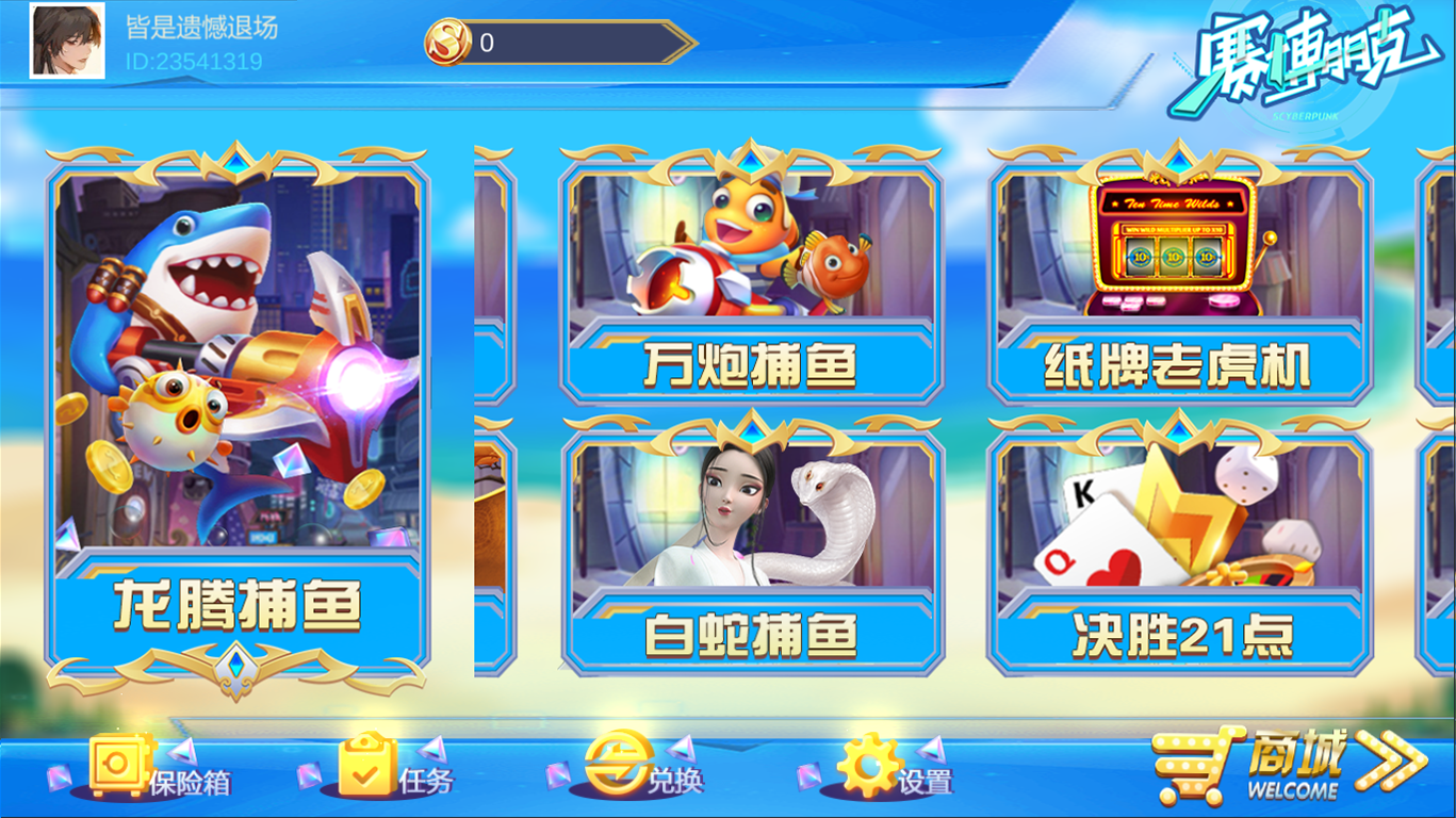 组件Unity3D系列赛博朋克电玩