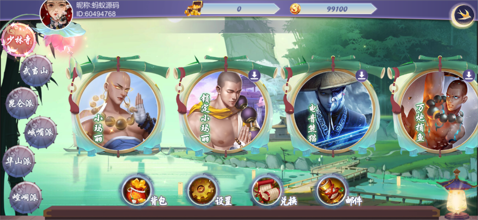 组件Unity3D系列武林电玩