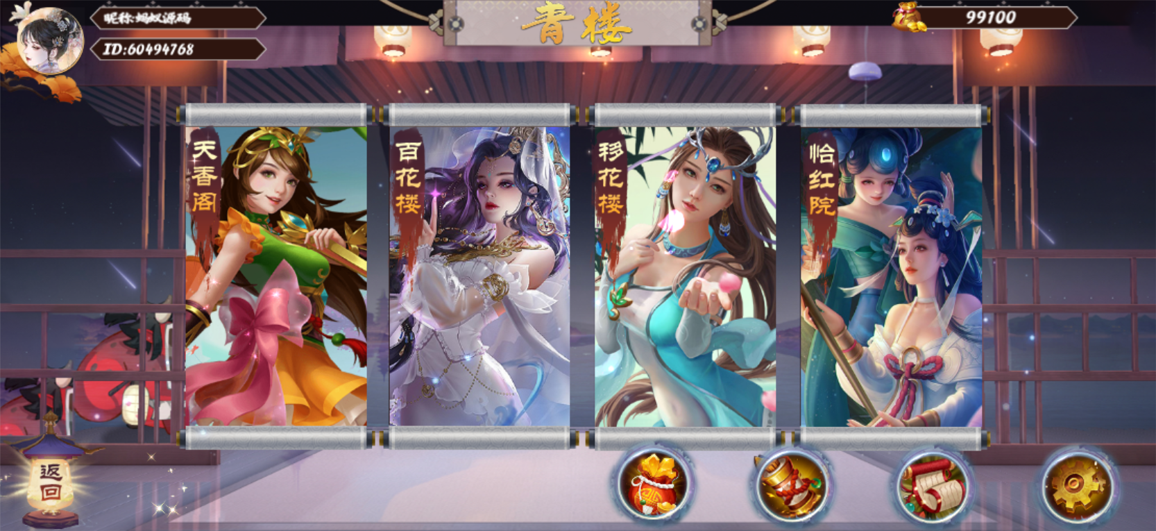 组件Unity3D系列青楼电玩