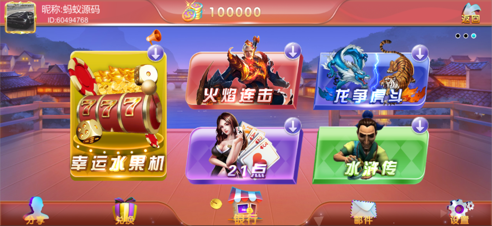 组件Unity3D系列同花顺电玩