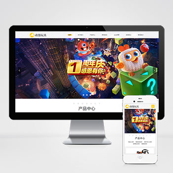 (自适应手机端)HTML5响应式玩具动漫类网站pbootcms模板响适应卡通玩偶网站源码下载