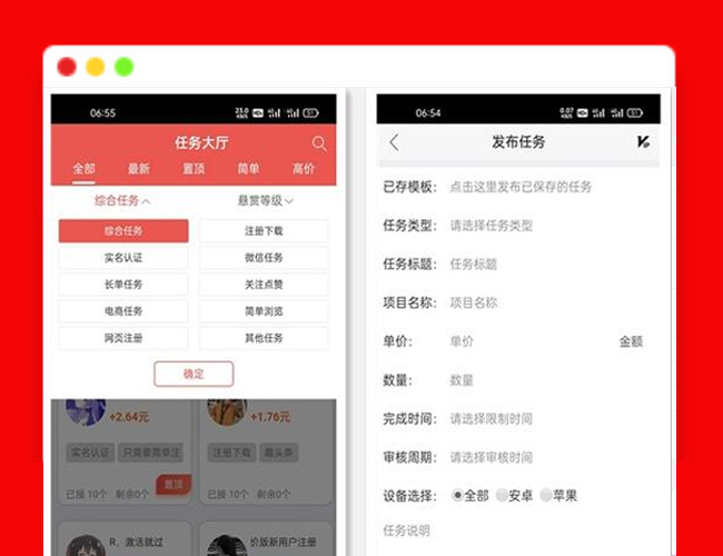 A2230仿悬赏猫任务平台源码悬赏任务系统源码带支付接口源码内附有教程