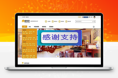 Discuz模板Deco风格商业版装修家装主题模板GBK+UTF_源码下载