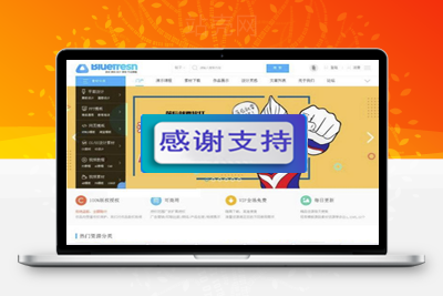 Discuz模板2019年新版素材资源下载官网门户+自带论坛整站源码+带后台+带数据库_源码下载