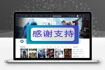 Discuzx3.2模板迪恩电影电视剧视频商业版GBK_源码下载