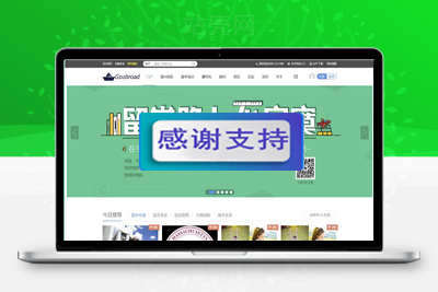 Discuzx3.4模板迪恩留学培训海外院校商业版UTF8_源码下载