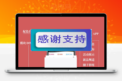 Discuzx3.4手机模板AIUI手机版4.2.0高级版GBK+UTF8_源码下载