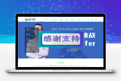 Discuzx3.2模板迪恩教育课程职业培训3商业版GBK_源码下载