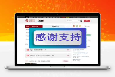 Discuzx3.2模板淘宝客导购网模板smzdm商业版GBK_源码下载