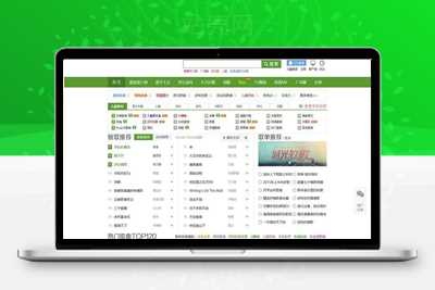高仿九酷音乐网源码程序DZ内核V3.5纯净安装版UTF8+GBK_源码下载