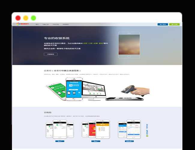 A2271浪子易支付全新源码编陈器浪子易支付全新源码+