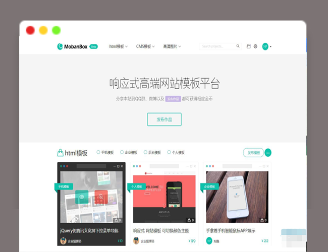 A2270图库最新版下载图库下载平台整站系统高端资源素材源码图库下载网站