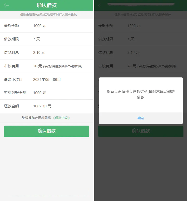 A2345贷款借钱平台 贷款源码 小额贷款系统 卡卡贷源码 小额贷款源码 贷款平台 A2345贷款借钱平台 贷款源码 小额贷款系统 卡卡贷源码 小额贷款源码 贷款平台