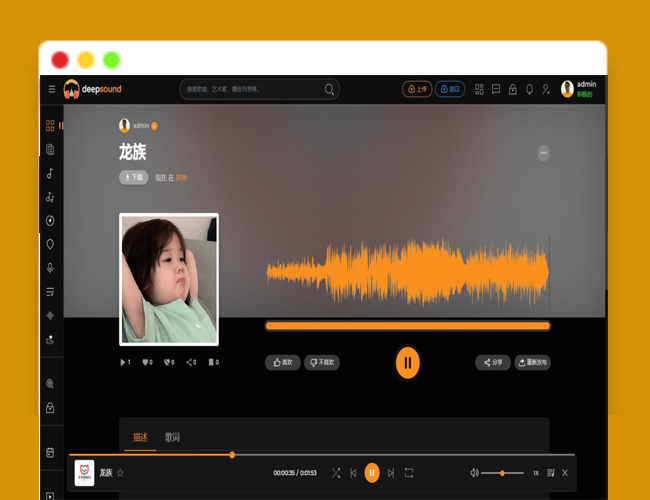 A2354开心版阿宅轻量音乐网站程序源码音乐网站免费听歌在线音乐网站系统音乐网站的设计与实现