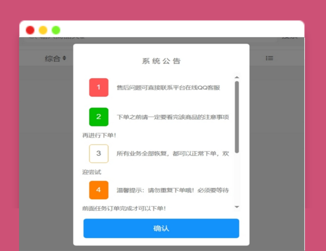 A2373最新彩虹商城源码彩虹商城时光模板小储云商城模板免授权彩虹商城货源网站