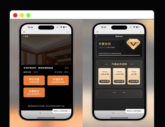 A2394手机双端影视APP源码基于苹果CMS系统的双端视频播放APP源码双端原生完美运营视频教程