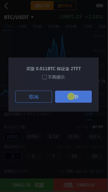 【商业源码】24mex交易所源码+24MEX区块链合约交易所|合约交易|虚拟交易|合约币行情