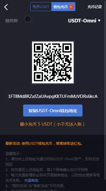 【商业源码】24mex交易所源码+24MEX区块链合约交易所|合约交易|虚拟交易|合约币行情