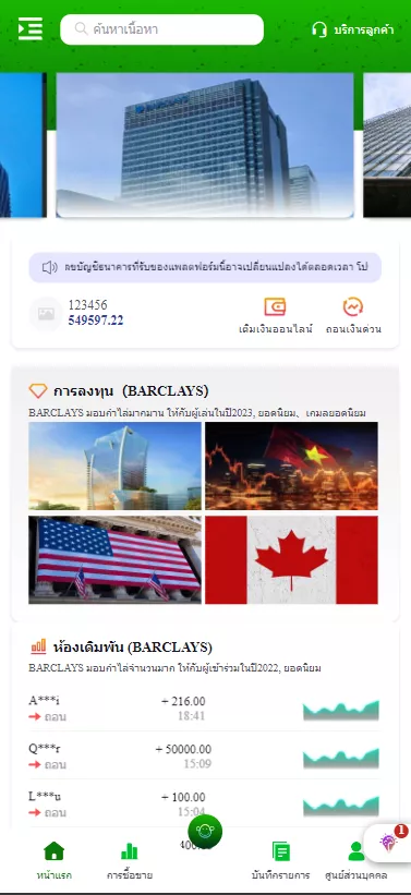 【泰国BC】打包完整