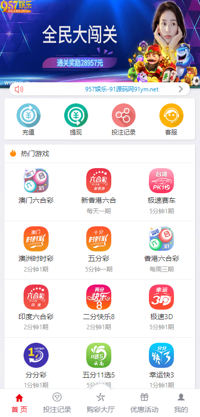 大富957娱乐bc/cp源码带搭建文本教程