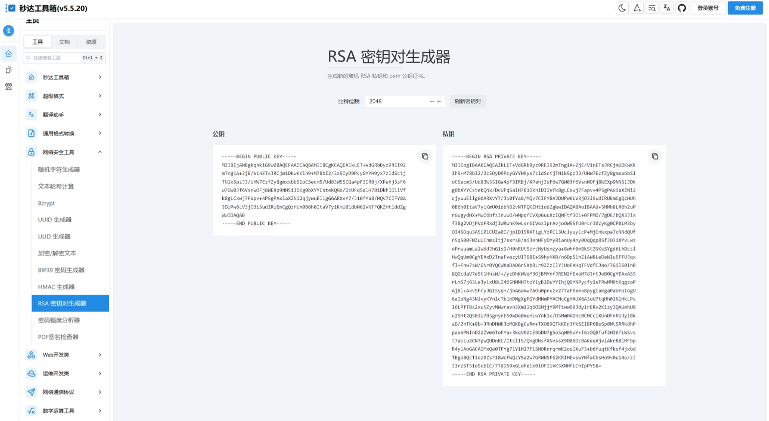 A2422多功能秒达工具箱全开源源码 万能工具箱软件 工具箱平台系统源码 完全开源的中文工具箱 A2422多功能秒达工具箱全开源源码 万能工具箱软件 工具箱平台系统源码 完全开源的中文工具箱