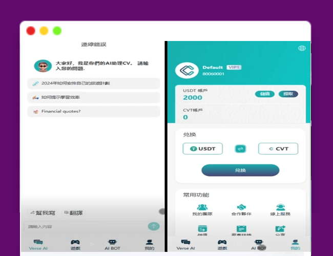 A2367ai智能游戏绘画智能AI机器人绘画游戏大逃杀Java+Vue源码ai绘画游戏人物格斗机器人ai绘画