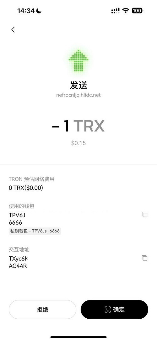 A2442okx转账TRX无提示源码+合约代码+OKX防封+后台+详细部署说明 A2442okx转账TRX无提示源码+合约代码+OKX防封+后台+详细部署说明