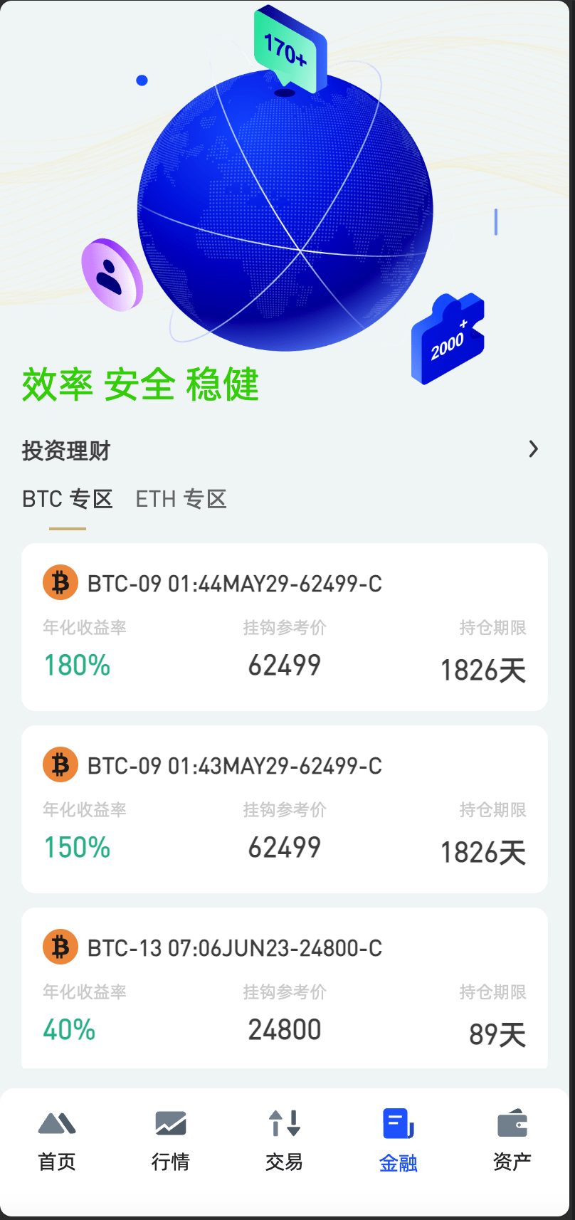 【WooCloud多语言交易所】合约交易+期权交易+币币交易+合约交易跟单+锁仓挖矿+IEO申购+NFT盲盒+双币理财+平台币发行+平台币行情控制+机器人+pc端+wap端+uniapp纯源码