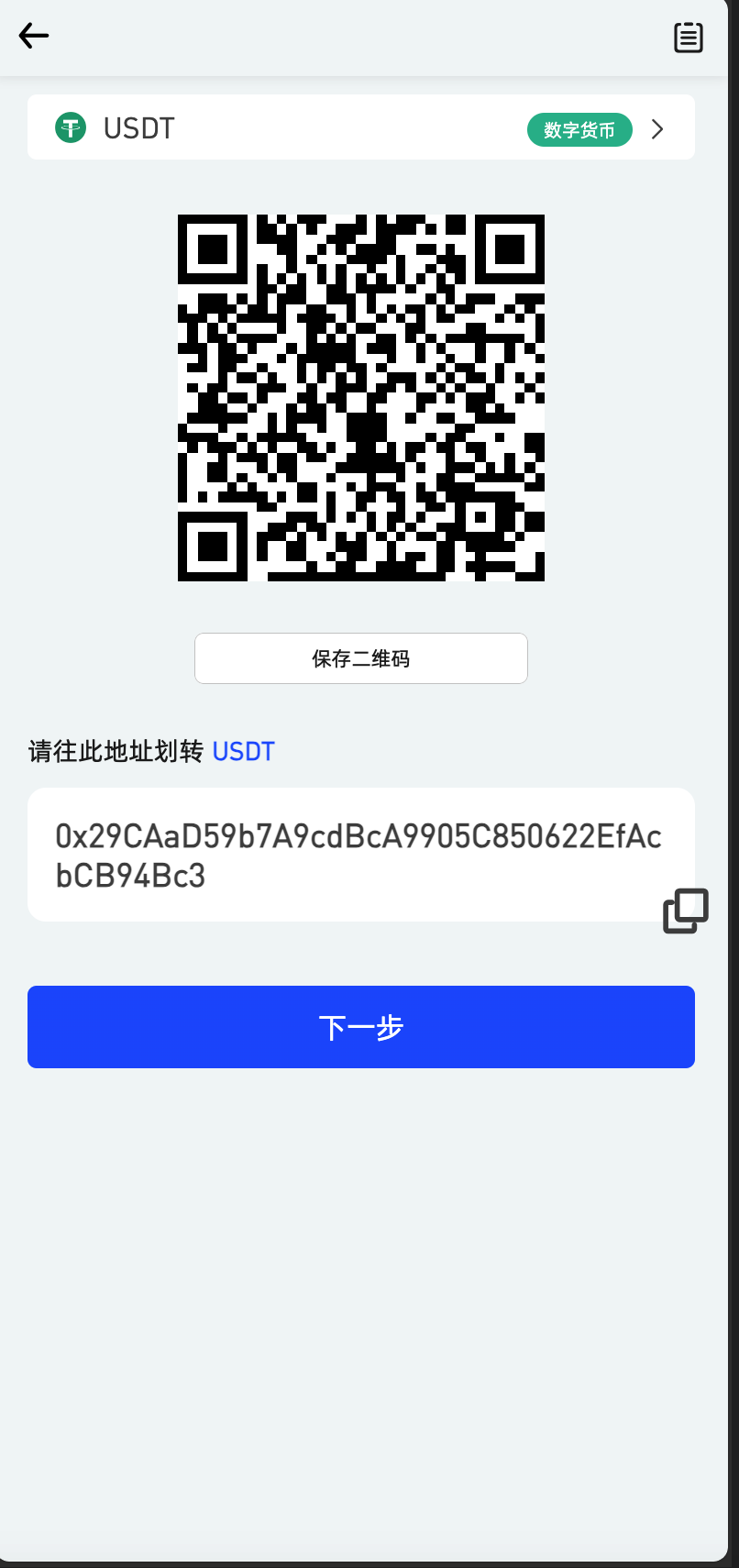 【WooCloud多语言交易所】合约交易+期权交易+币币交易+合约交易跟单+锁仓挖矿+IEO申购+NFT盲盒+双币理财+平台币发行+平台币行情控制+机器人+pc端+wap端+uniapp纯源码