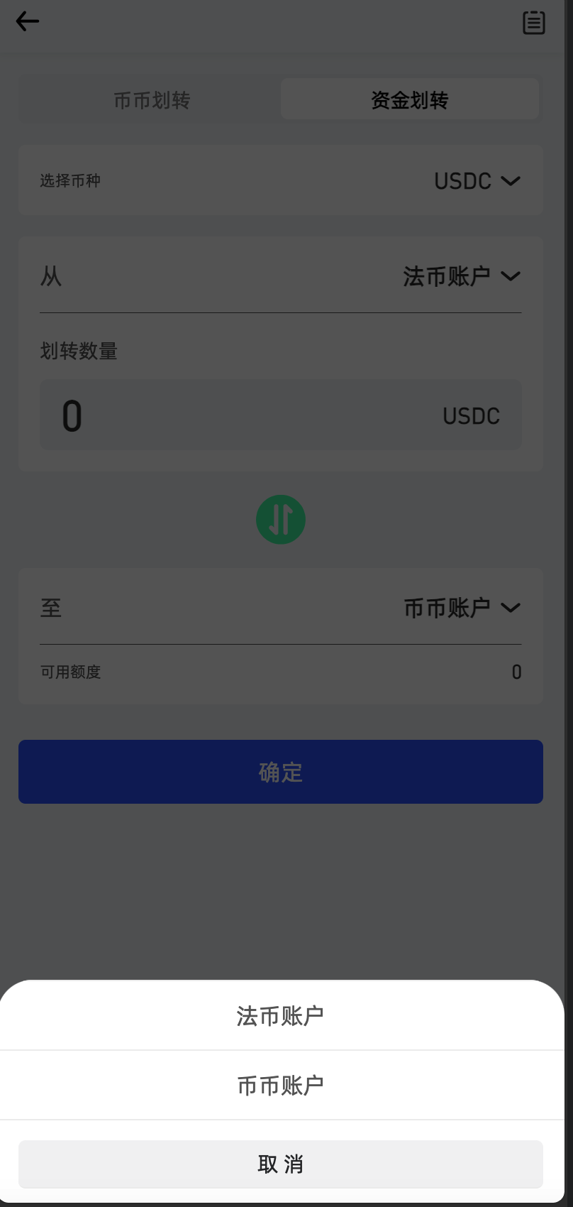 【WooCloud多语言交易所】合约交易+期权交易+币币交易+合约交易跟单+锁仓挖矿+IEO申购+NFT盲盒+双币理财+平台币发行+平台币行情控制+机器人+pc端+wap端+uniapp纯源码