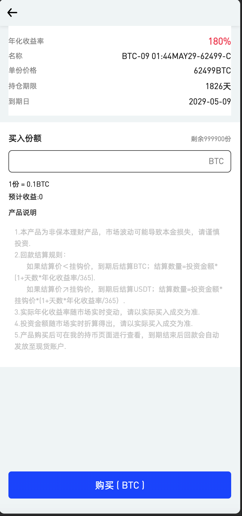 【WooCloud多语言交易所】合约交易+期权交易+币币交易+合约交易跟单+锁仓挖矿+IEO申购+NFT盲盒+双币理财+平台币发行+平台币行情控制+机器人+pc端+wap端+uniapp纯源码