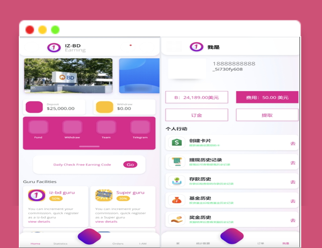 A2447海外BD产业源码基金共享投资理财源码个人理财系统平台