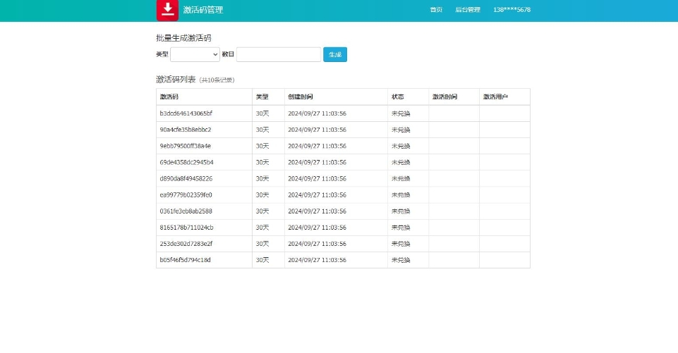 A2463最新2024视频去水印源码 视频直接去水印 短视频去水印解析网站 A2463最新2024视频去水印源码 视频直接去水印 短视频去水印解析网站