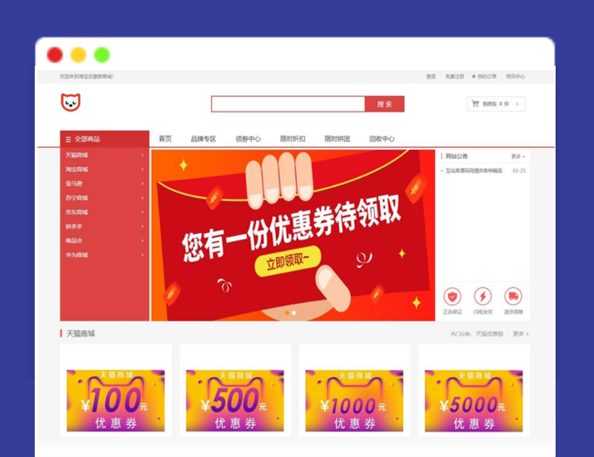 A2372礼品卡回收商城系统源码礼品卡系统提货系统源码