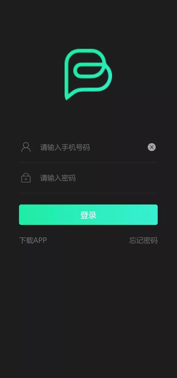 【区块链矿机系统】算力云矿机+区块链加密数字货币交易系统