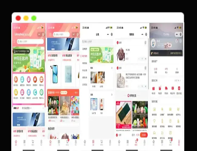 【docker部署】likeshop企业单商户商城v3.03多店商城系统开源thinkphp+uniapp开源前端