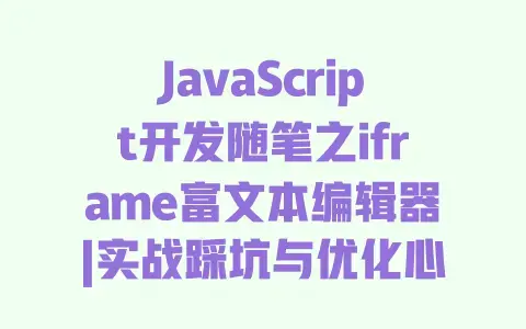 PHP实现页面跳转的三种常用方式|新手快速掌握的实用技巧 PHP实现页面跳转的三种常用方式|新手快速掌握的实用技巧