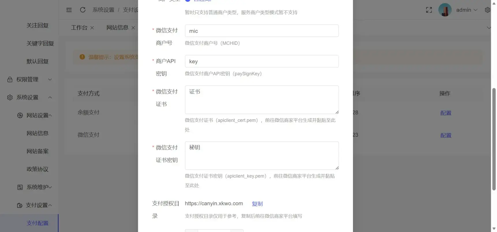 工商年报申报系统源码 个体工商户年报注销H5搭建源码