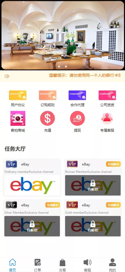 【全新UI多语言抢单系统】抢单刷单源码+订单自动匹配系统+幸运5倍抢单玩法